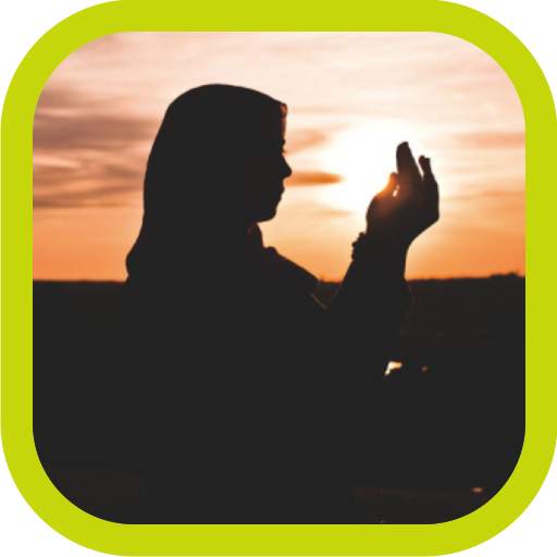 Islamic Dua Mp3 Offline screenshot 5