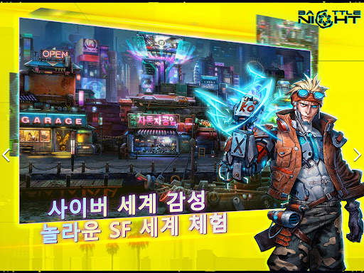 Battle Night: Cyberpunk RPG screenshot 12
