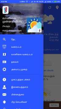 Weather Forecast Widgets Tamil வானிலைமுன்னறிவிப்பு screenshot 2