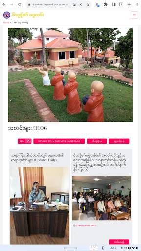 Dhamma Laan (Dr. Soe Lwin) screenshot 22