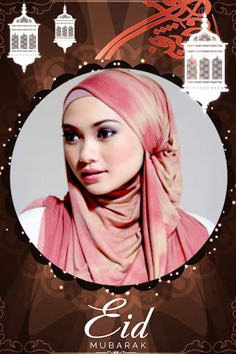 Eid Mubarak Season Photo Frame 1 تصوير الشاشة