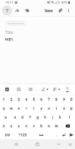 Best Ge'ez Keyboard Free 2020 screenshot 4