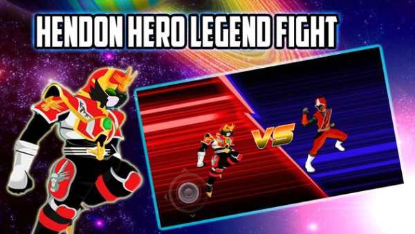 Hendon Hero Legend Fight screenshot 1