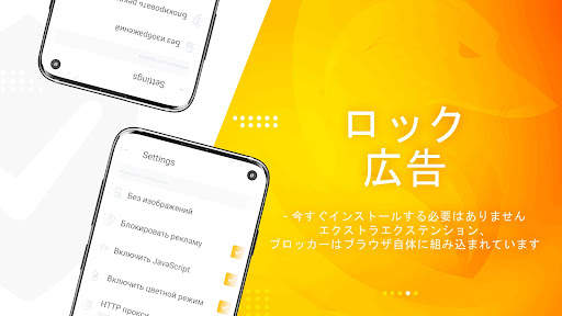 Dragon Browser screenshot 5