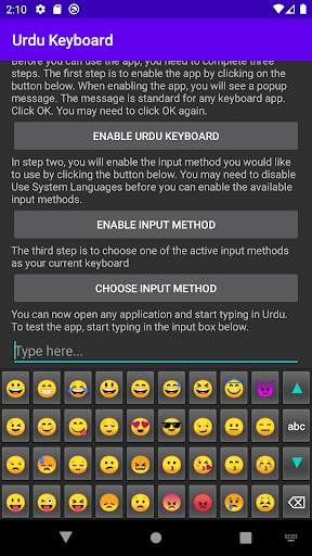 Urdu Keyboard 4 تصوير الشاشة