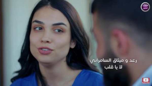 لا يا قلب - رعد وميثاق السامرائي - بدون انترنت2019 4 تصوير الشاشة