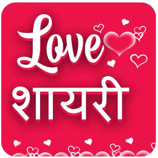 Love Shayari – Hindi Shayari 1.0.2
