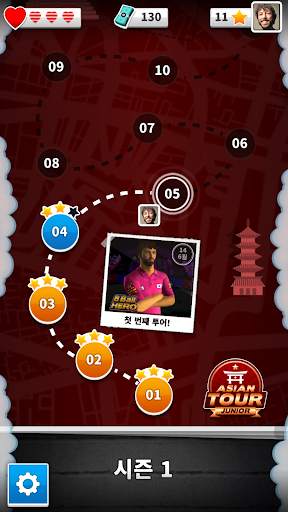 8 Ball Hero – 당구 퍼즐 게임 screenshot 4
