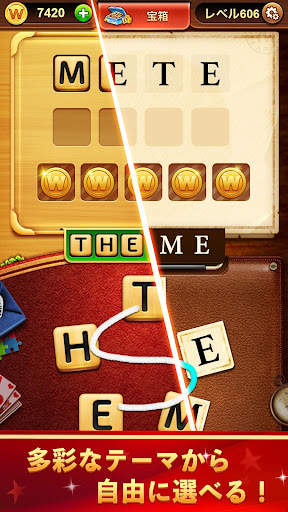 Word Connect screenshot 5