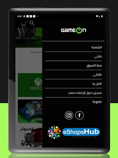 GameOn 10 تصوير الشاشة
