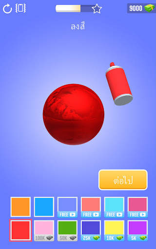 Foil Turning 3D screenshot 14