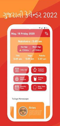 Gujarati Calendar 2023 2024 скриншот 3