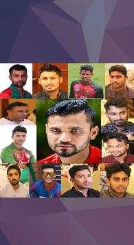 BD Cricket Players screenshot 1