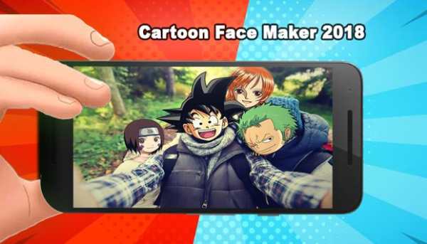 Cartoon Face Changer Pro-Anime screenshot 5