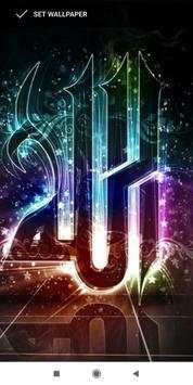 Allah Wallpaper скриншот 7