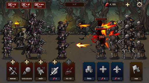 โลหิตราชัน: การป้องกัน screenshot 6