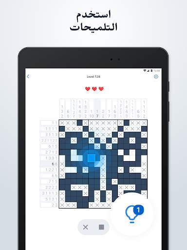 Nonogram.com - لعبة مع الأرقام 13 تصوير الشاشة