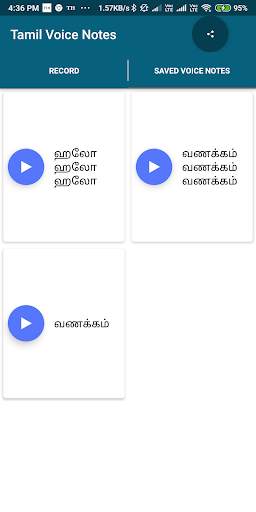 Tamil Voice Notes screenshot 2