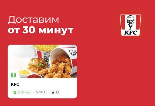 Delivery Club: Продукты на дом screenshot 8