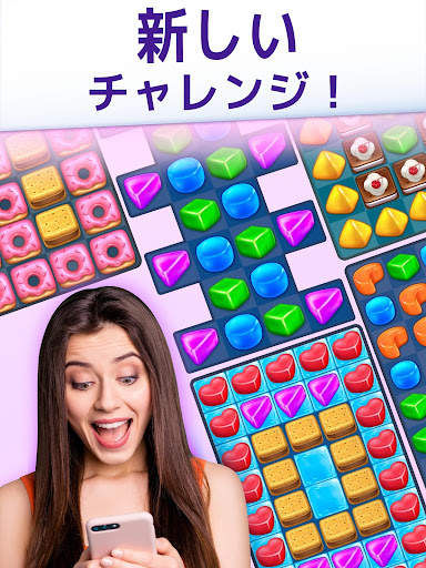 Gummy Paradise: マッチ3 screenshot 10