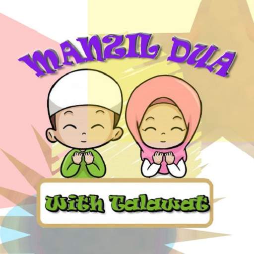 MANZIL DUA with Talawat 1.0