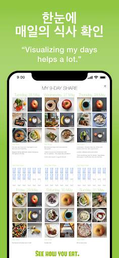 Food Diary See How You Eat app screenshot 4