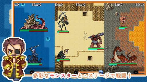 無限スキル勇者 screenshot 7