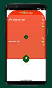 Bangla to Portuguese Language screenshot 3