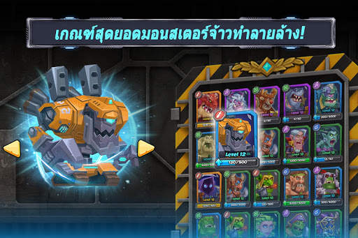 แทคติคอล มอนสเตอร์ส (Tactical  screenshot 2