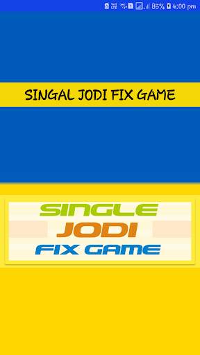 SINGAL JODI FIX GAME screenshot 1