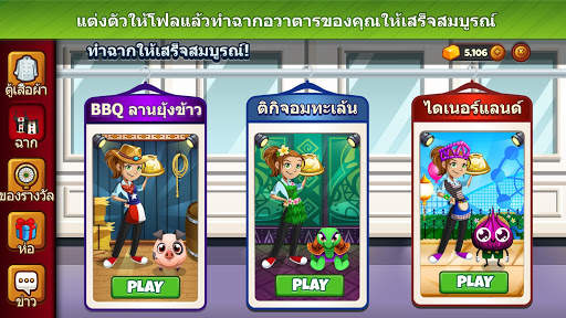 Cooking Dash screenshot 22
