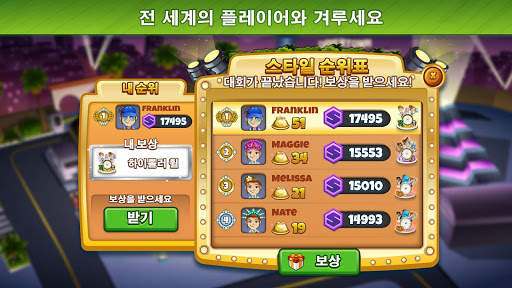 Cooking Dash screenshot 15