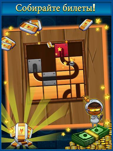 Puzzle Ball скриншот 12