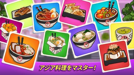Kitchen Scramble 2:World Cook screenshot 6