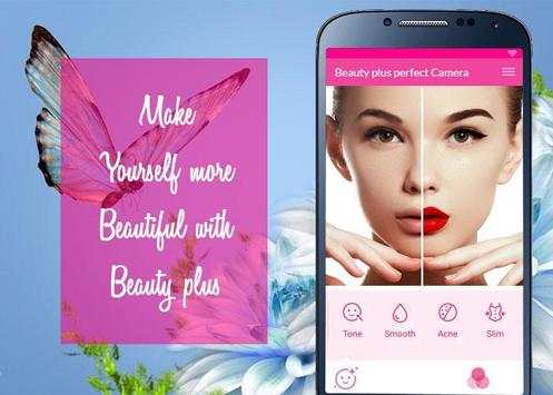 Make Me Beautiful 1 تصوير الشاشة