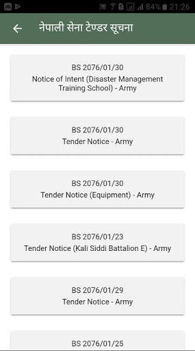 Nepali Army App screenshot 6