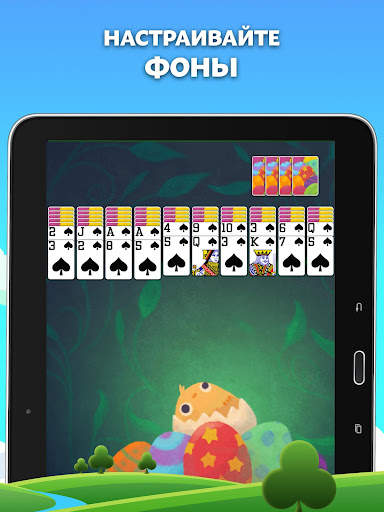 Spider Solitaire скриншот 6