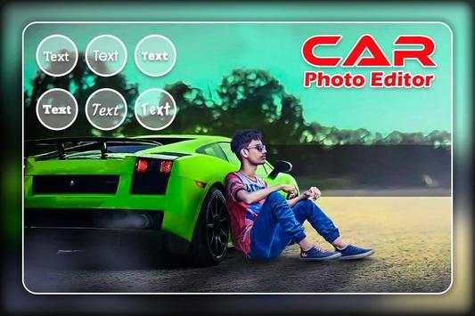 Car Photo Editor screenshot 1