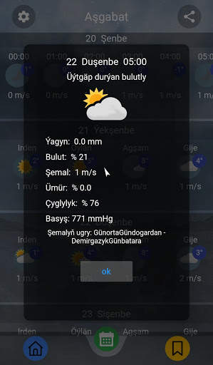 Arch weather screenshot 6