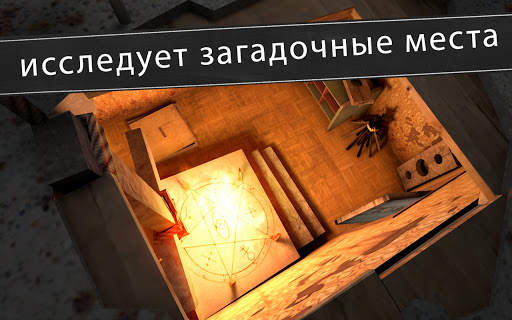Evil Nun: ужас в школе скриншот 5