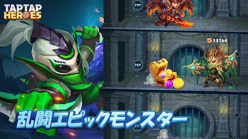 Taptap Heroes:ldle RPG screenshot 6
