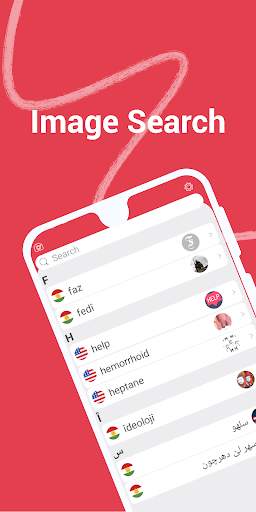 English to Kurdish Dictionary - Learn English Free screenshot 8