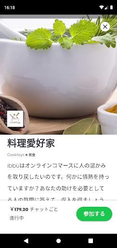 ibbü screenshot 2