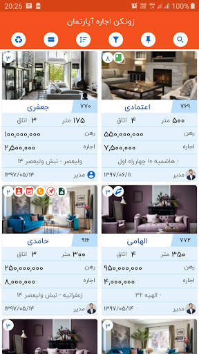 زونکن | دستیار مشاوران املاک 4 تصوير الشاشة