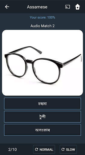 Learn Assamese. Speak Assamese screenshot 5