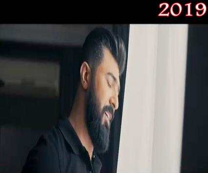 سيف نبيل - كل يوم الك اشتاق - بدون انترنت  2019 2 تصوير الشاشة