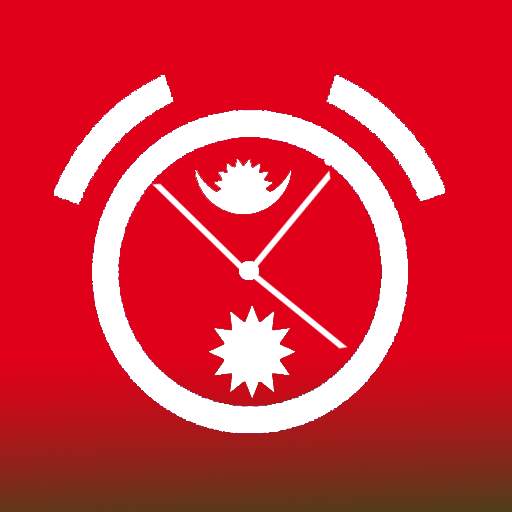 Nepali Time 12.1.1