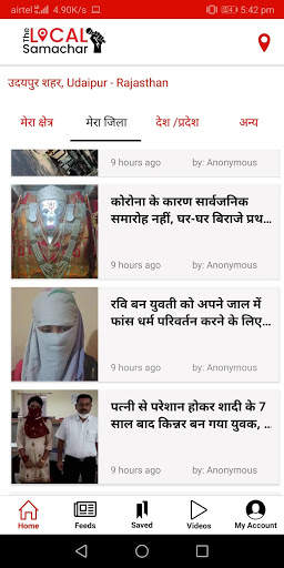 The Local Samachar screenshot 2