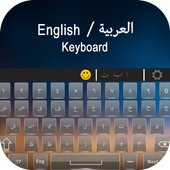 Easy Arabic English Keyboard &amp; Background Themes icon