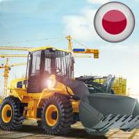 Dozer Simulator：Jcb Excavator Factory